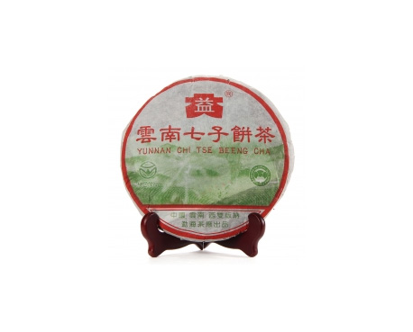 始兴普洱茶大益回收大益茶2004年彩大益500克 件/提/片